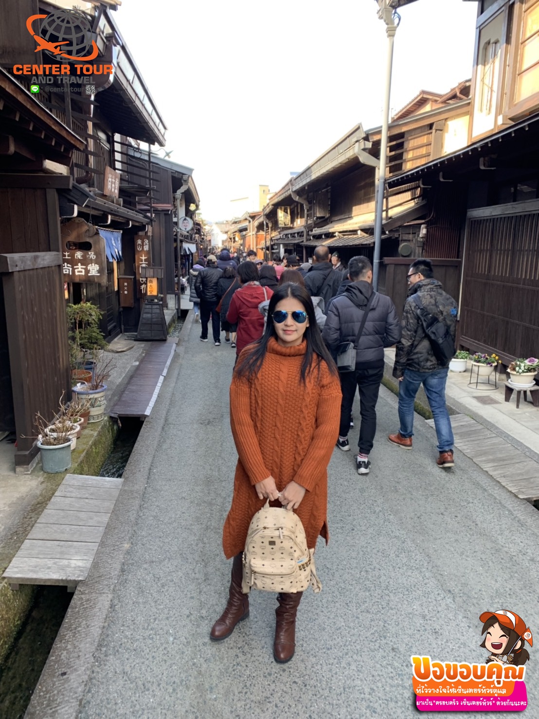 ทัวร์ญี่ปุ่น 