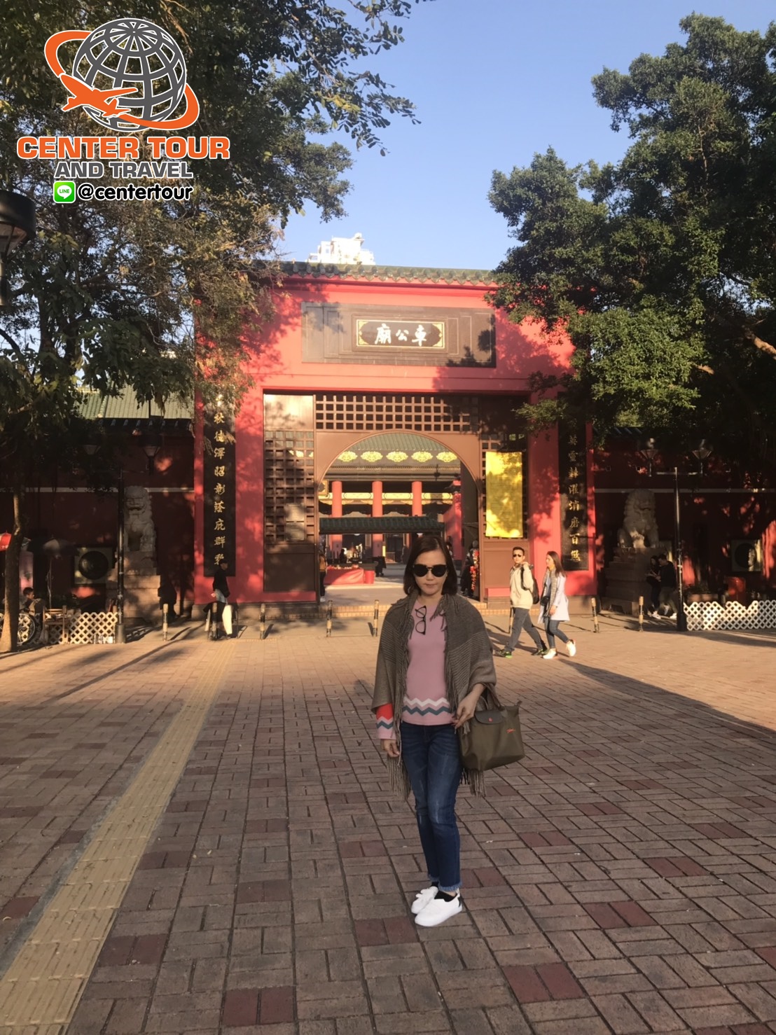 ทัวร์ฮ่องกง 