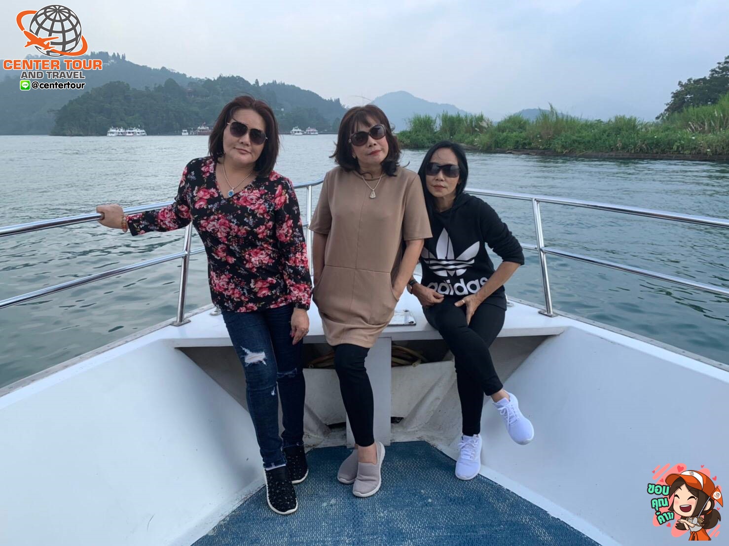 ทัวร์ไต้หวัน 