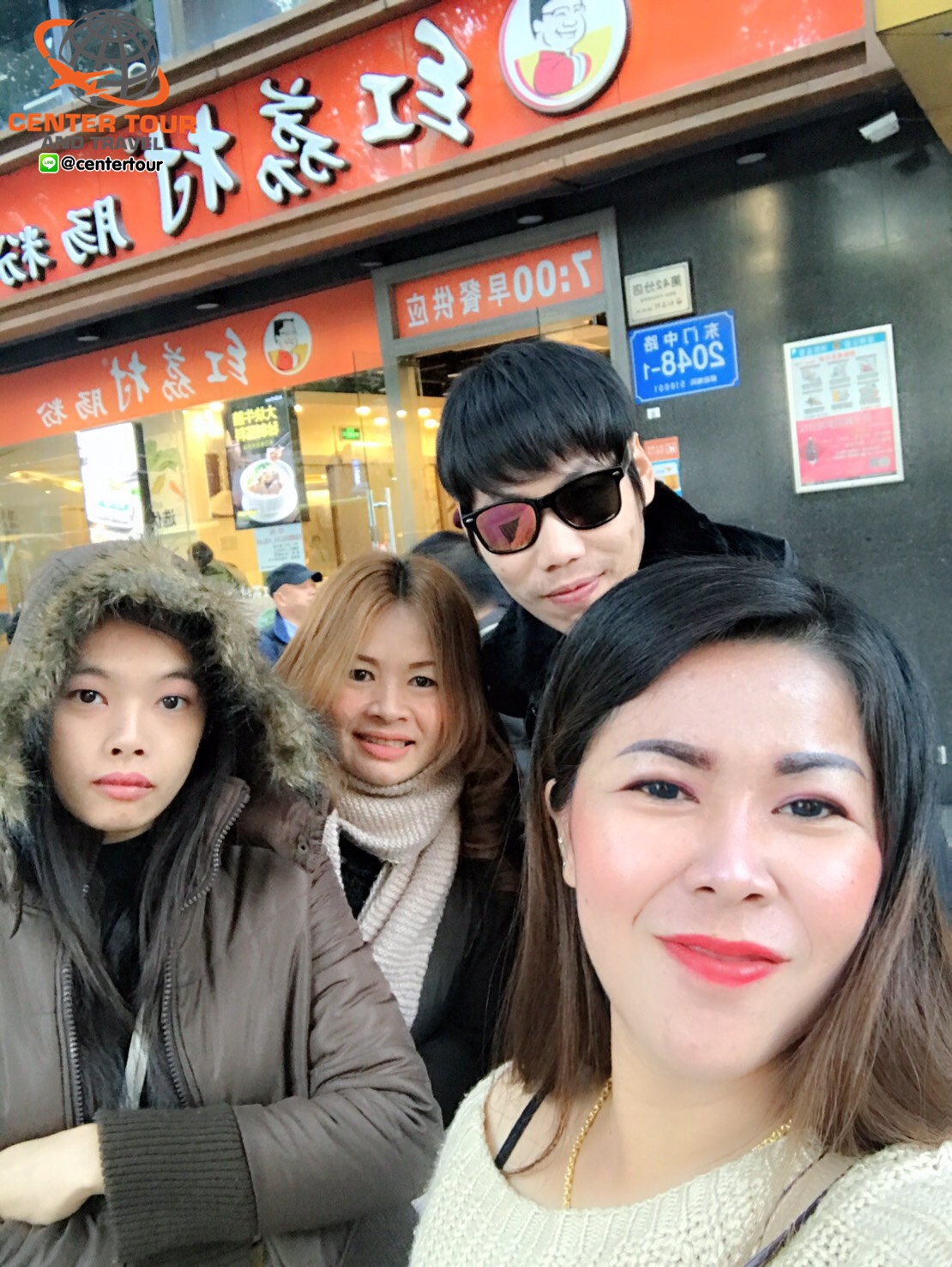 ทัวร์ฮ่องกง 