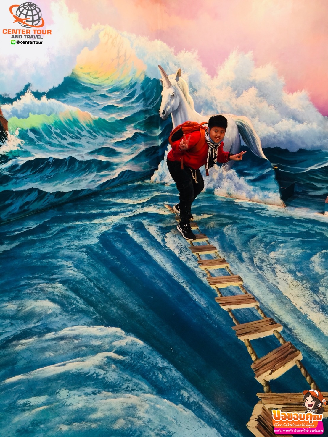 ทัวร์เกาหลี 