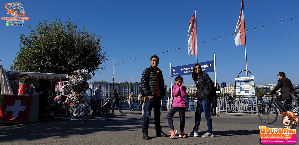 ทัวร์ยุโรป 