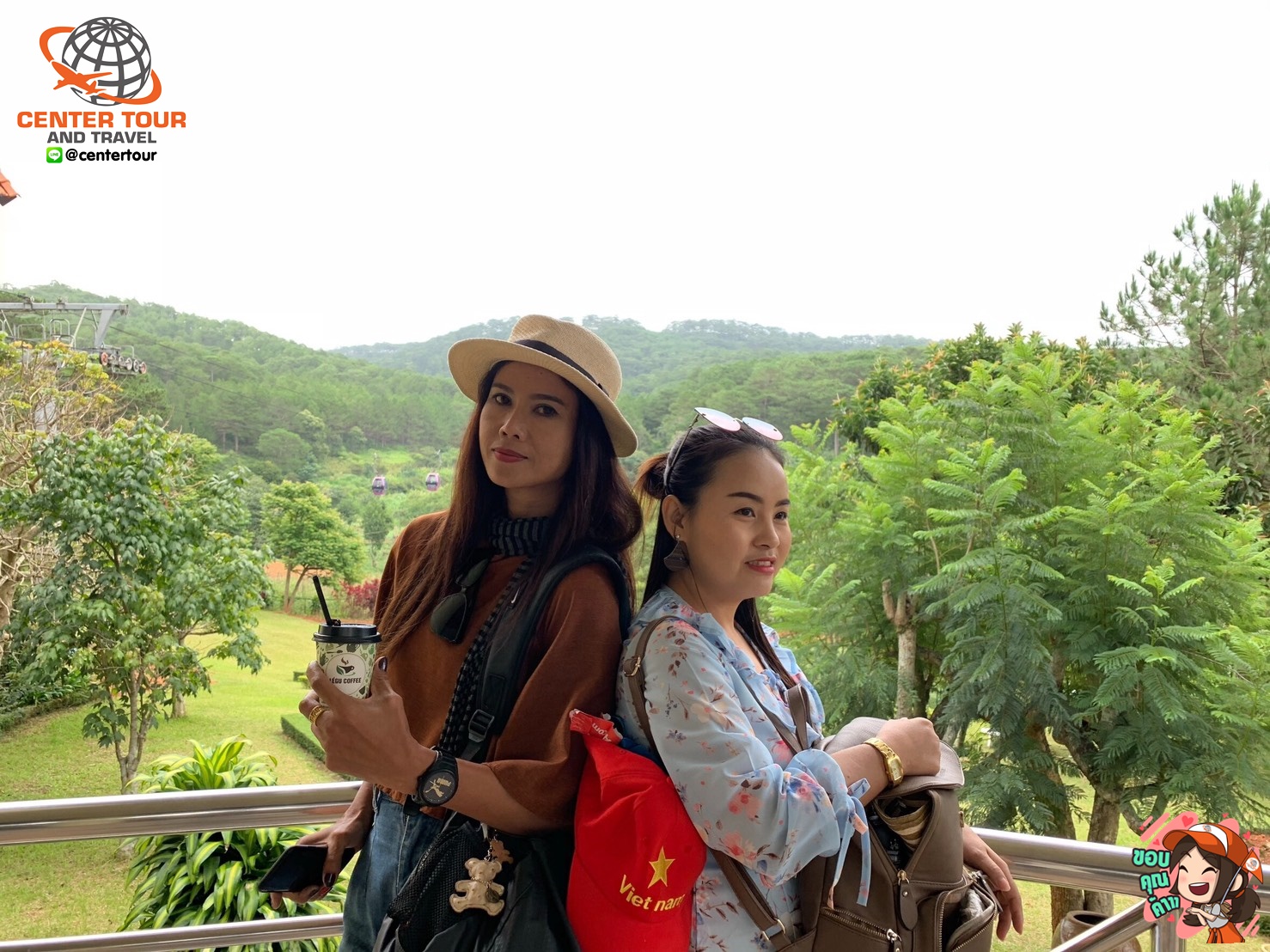 ทัวร์เวียดนาม 