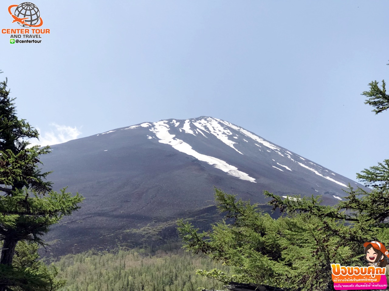 ทัวร์ญี่ปุ่น 