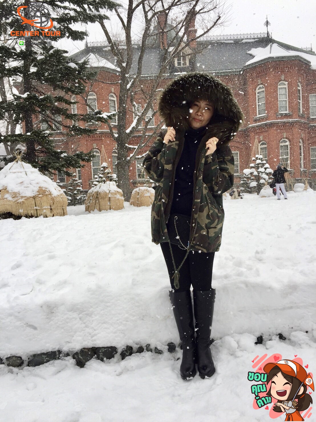 ทัวร์ญี่ปุ่น 