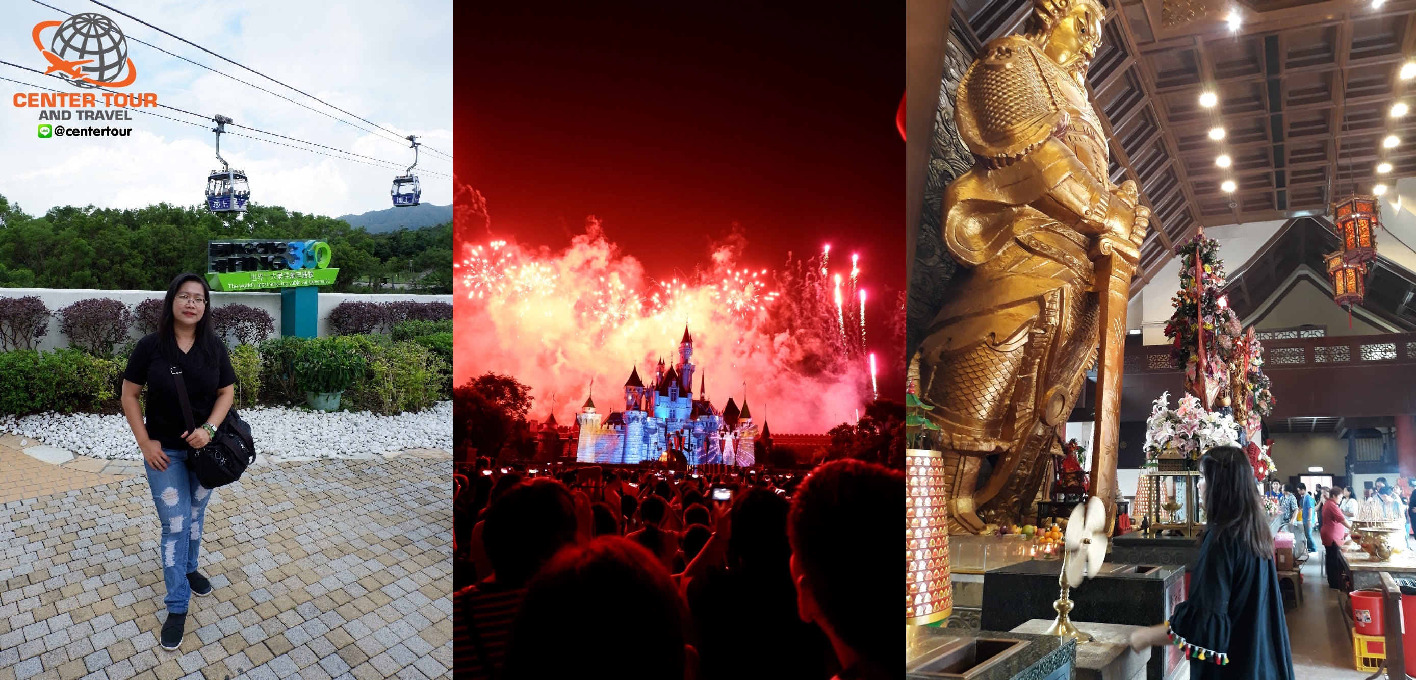 รีวิวลูกค้า ทัวร์ฮ่องกง