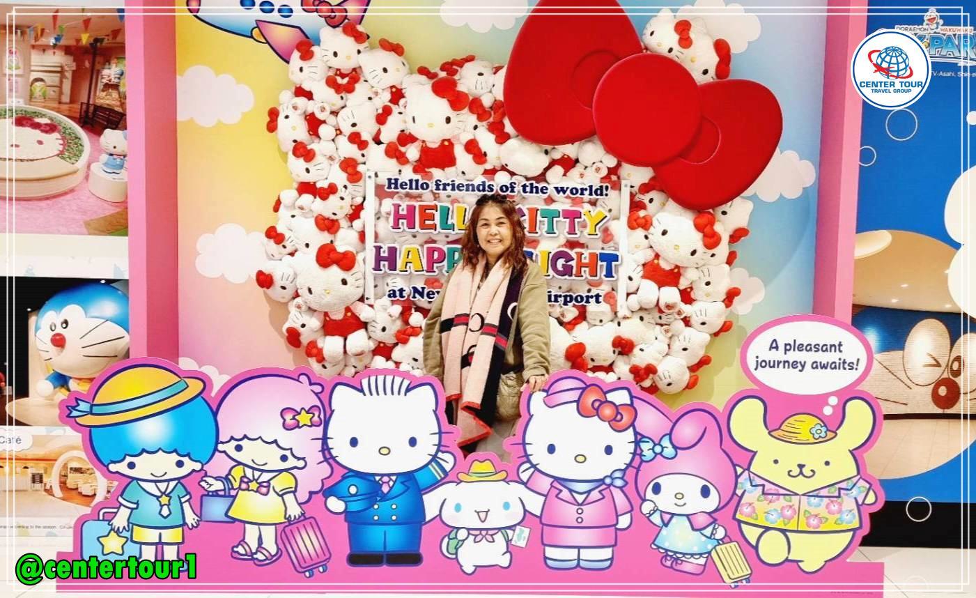 ทัวร์ญี่ปุ่น 