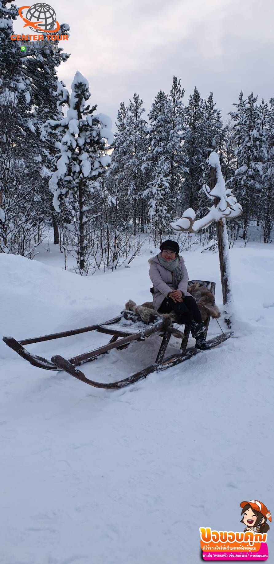 ทัวร์รัสเซีย 