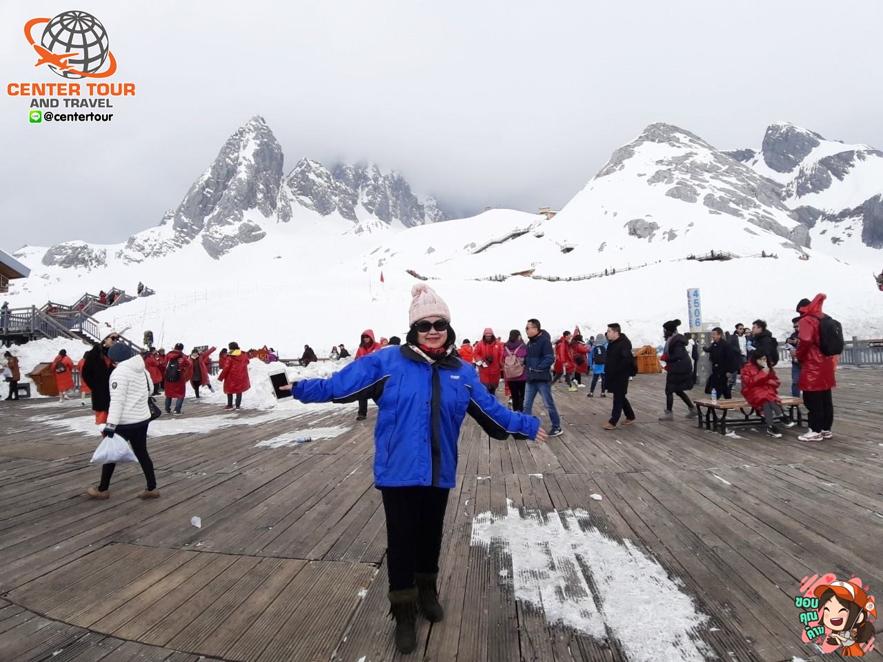 ทัวร์จีน 