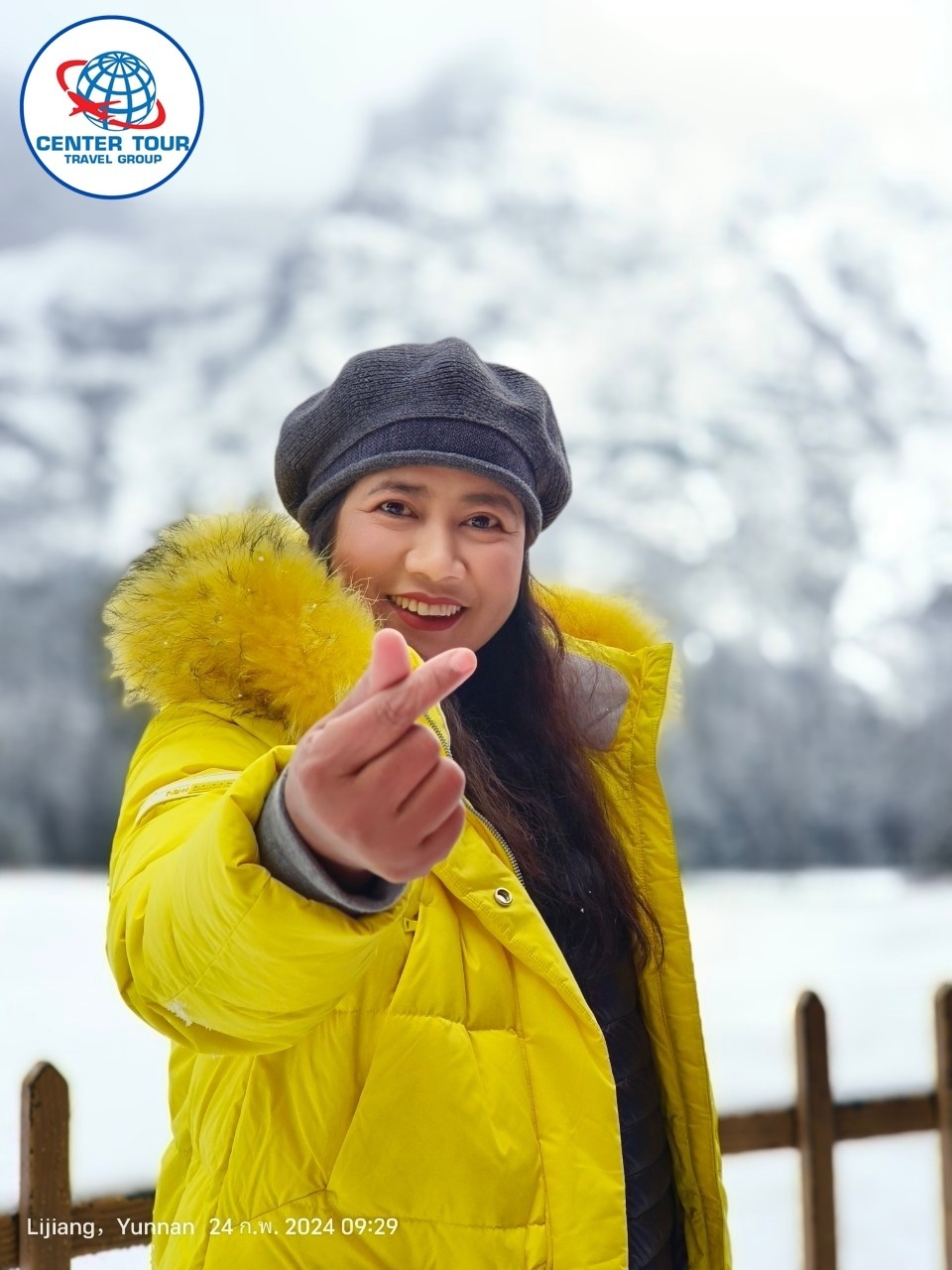 ทัวร์จีน 