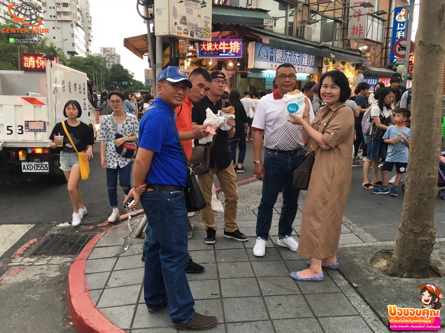 ทัวร์ไต้หวัน 