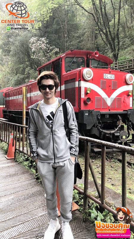 ทัวร์ไต้หวัน 