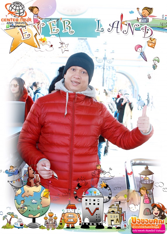 ทัวร์เกาหลี 