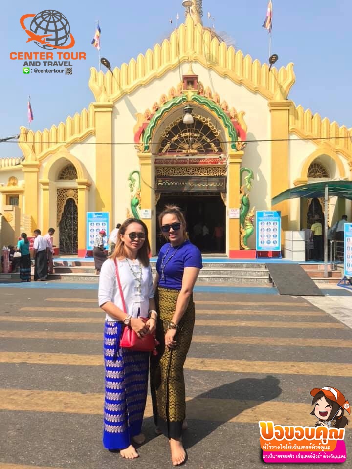 ทัวร์พม่า 