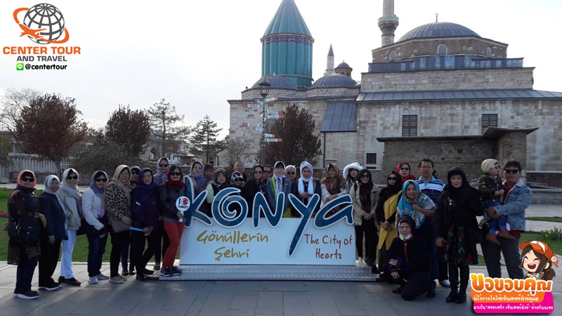 ทัวร์ตุรกี 