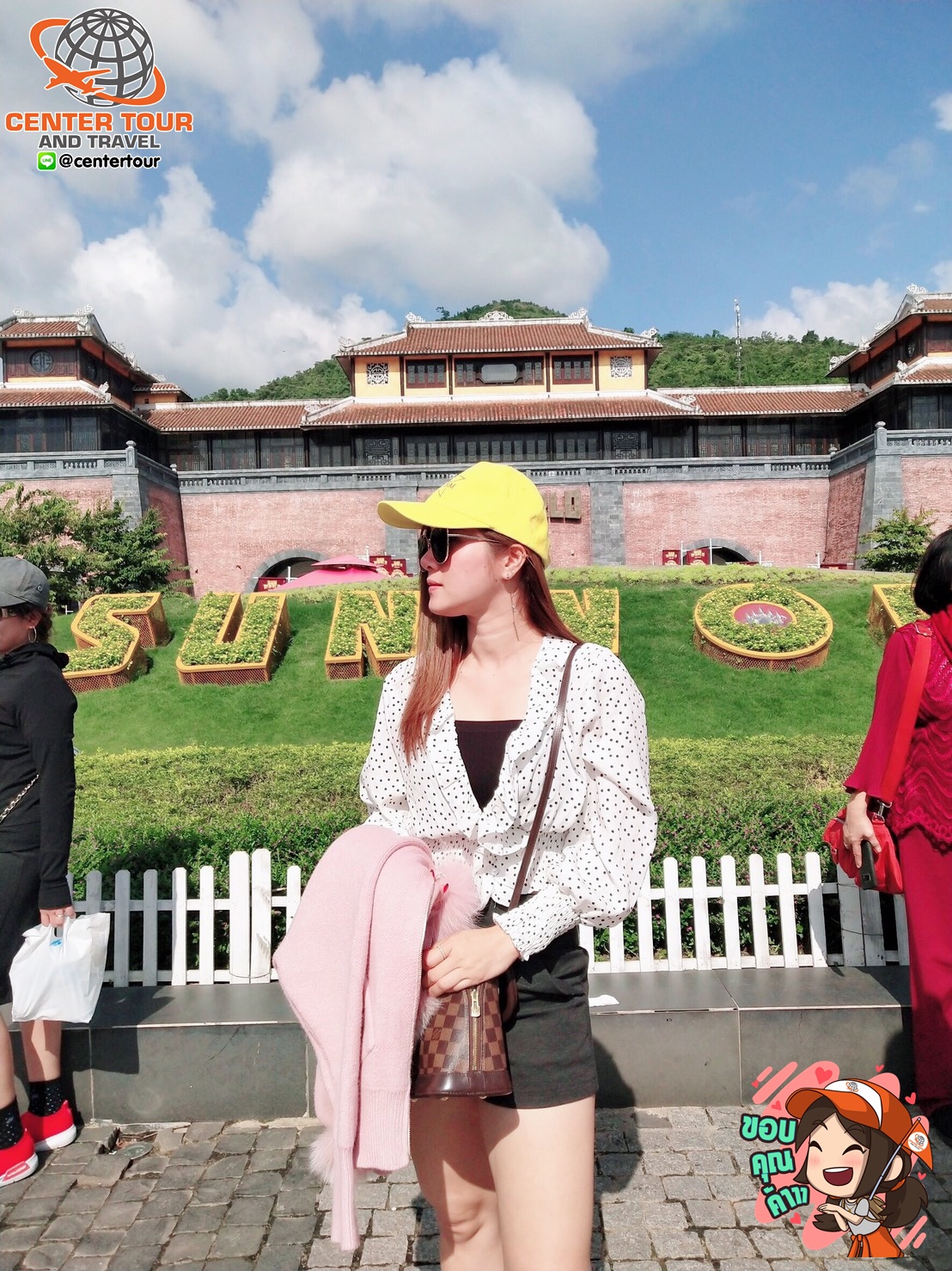 ทัวร์เวียดนาม 