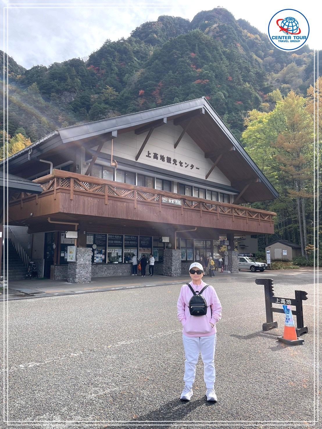 ทัวร์ญี่ปุ่น 