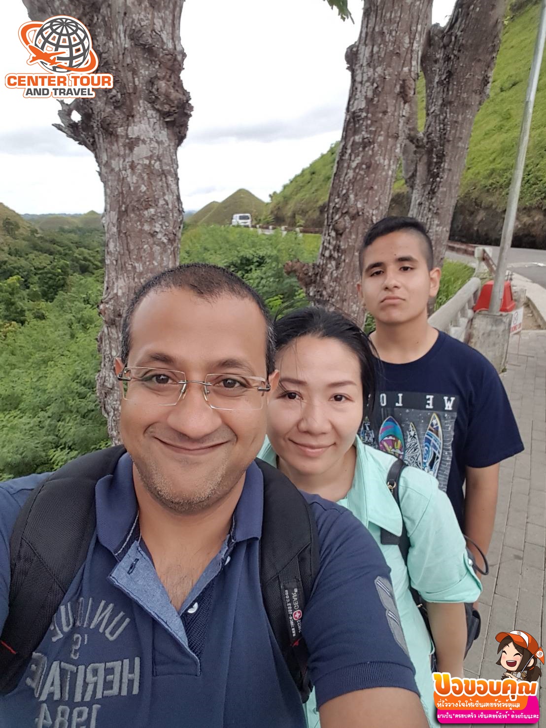 ทัวร์ฟิลิปปินส์ 