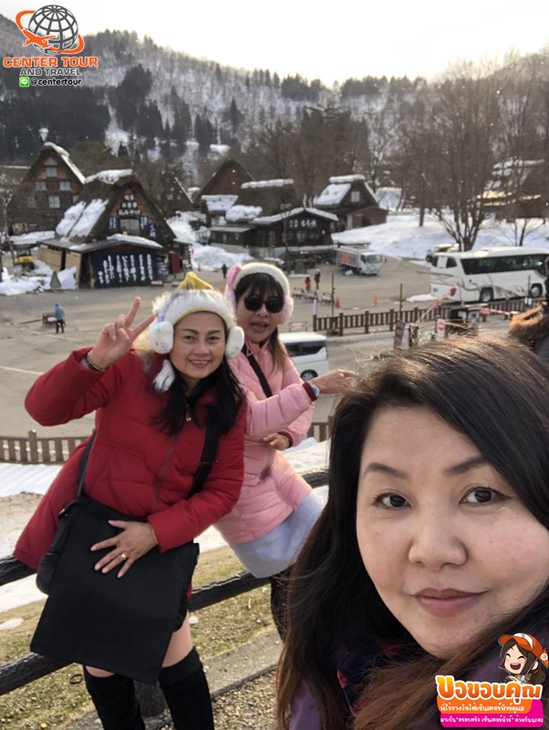 ทัวร์ญี่ปุ่น 