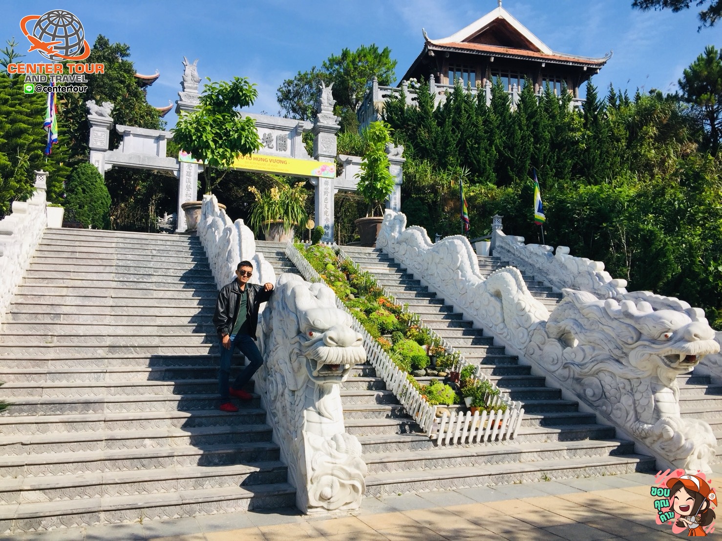 ทัวร์เวียดนาม 