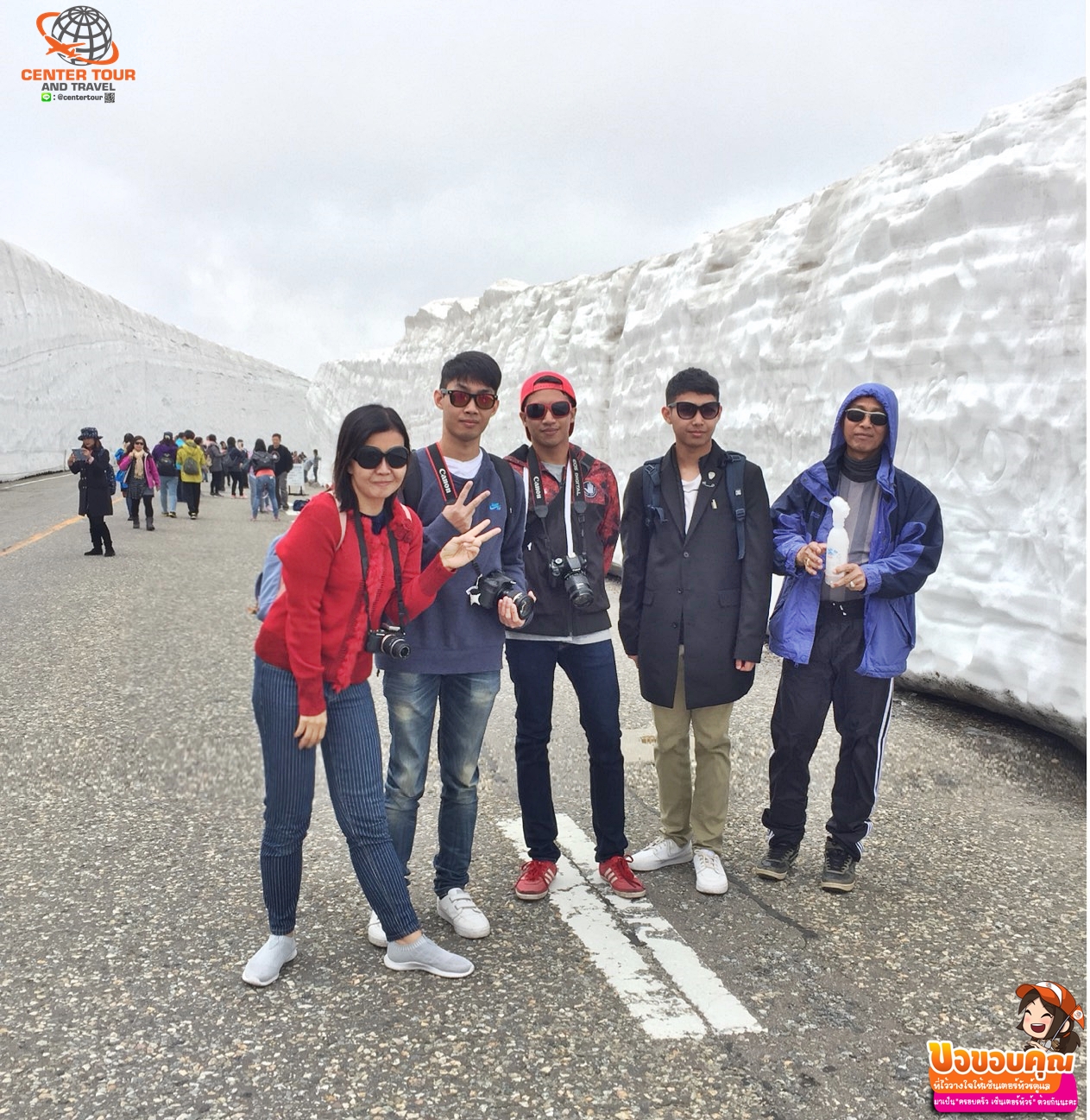 ทัวร์ญี่ปุ่น 