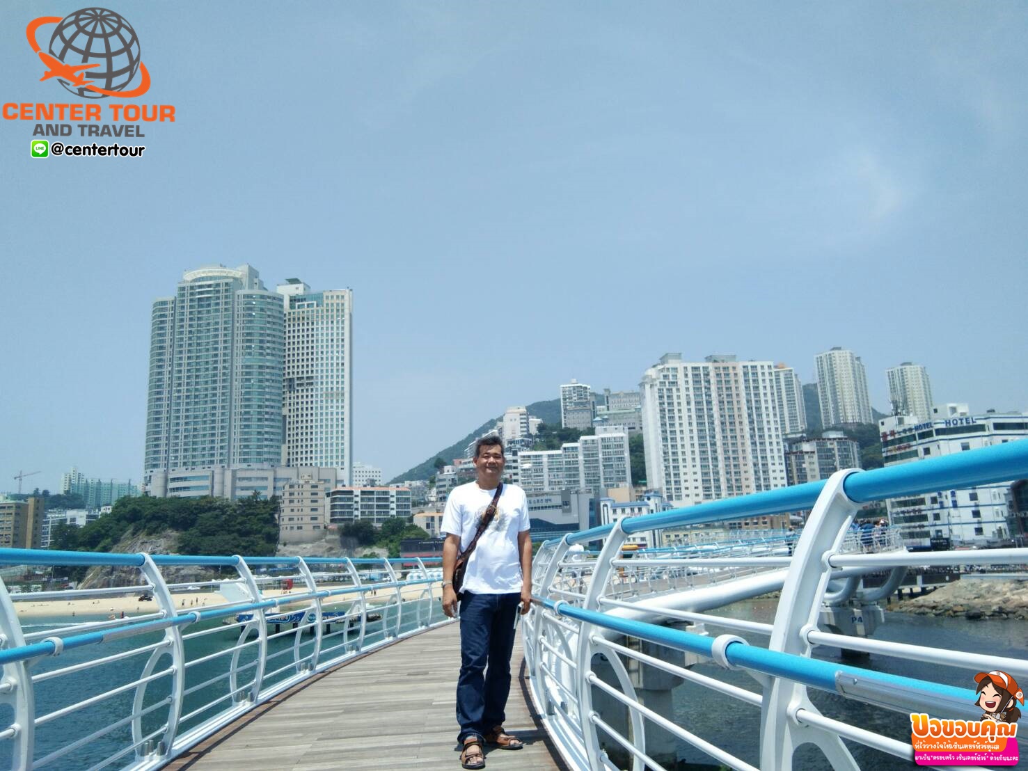 ทัวร์เกาหลี 