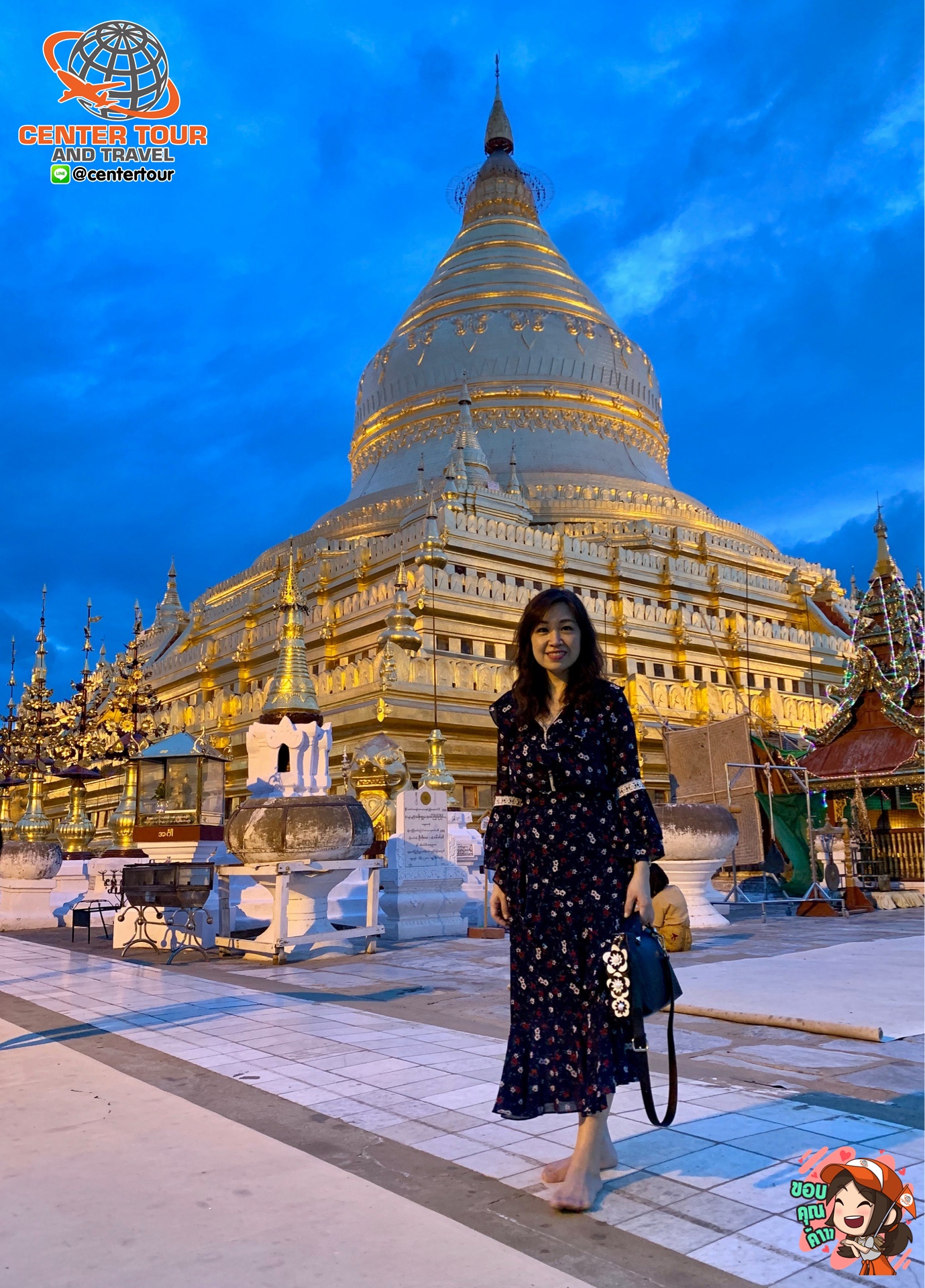 ทัวร์พม่า 