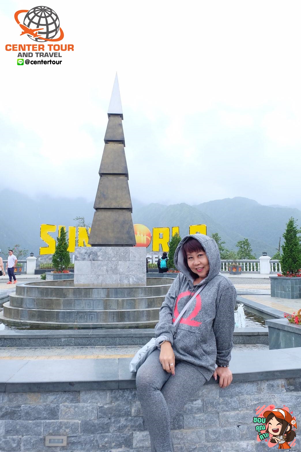 ทัวร์เวียดนาม 