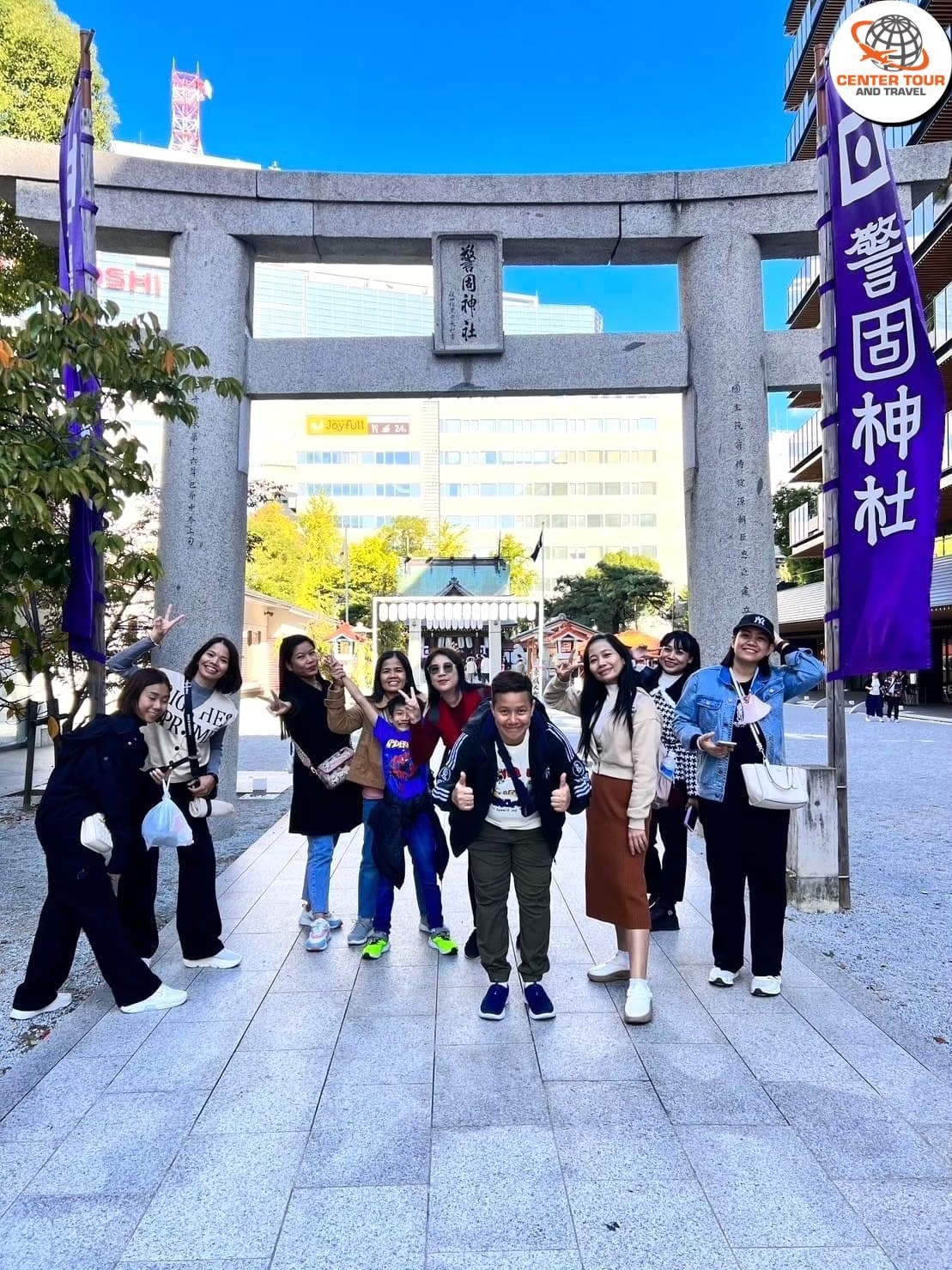 ทัวร์ญี่ปุ่น 