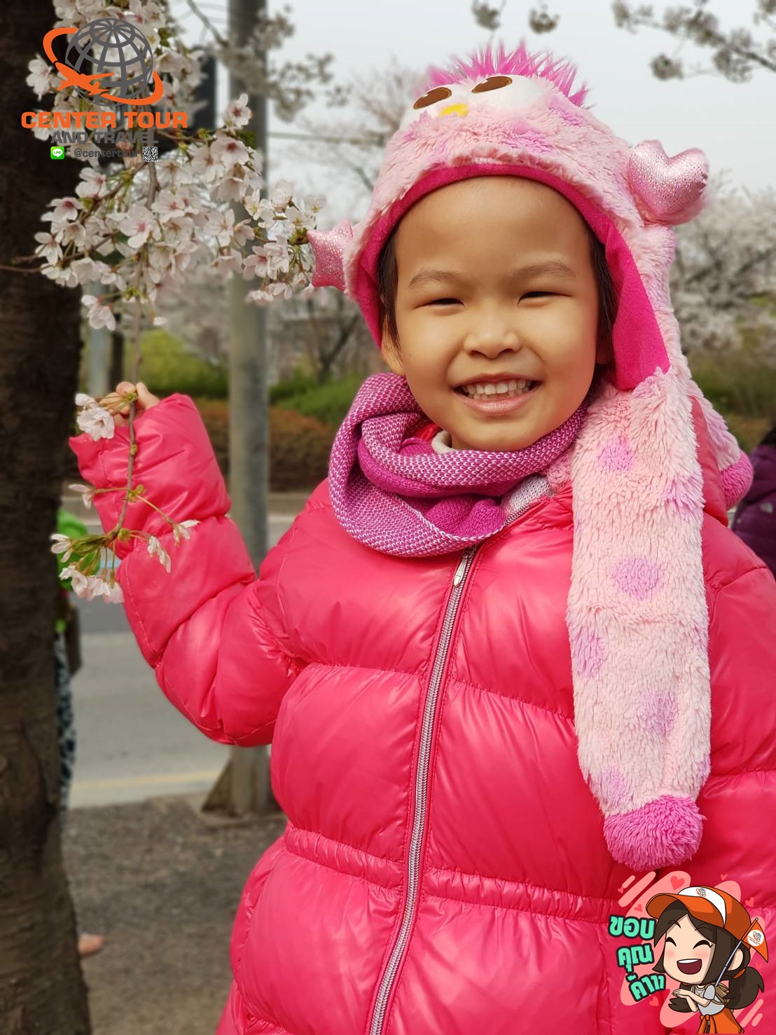 ทัวร์เกาหลี 