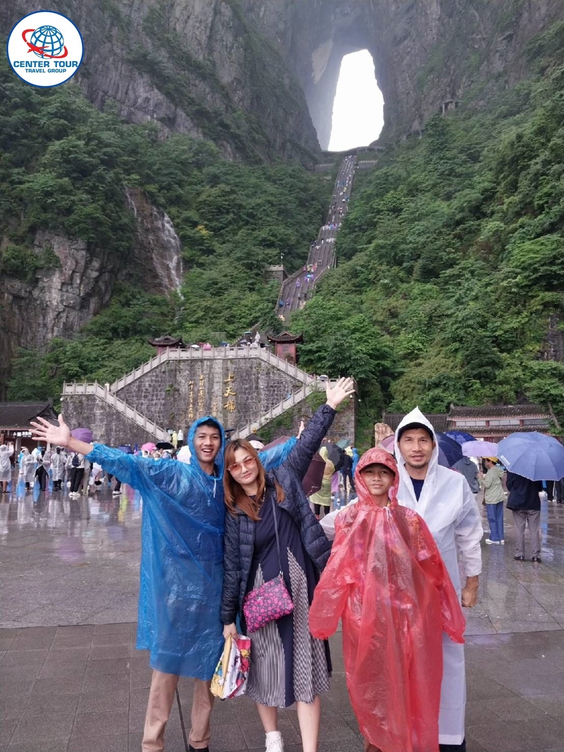 ทัวร์จีน 