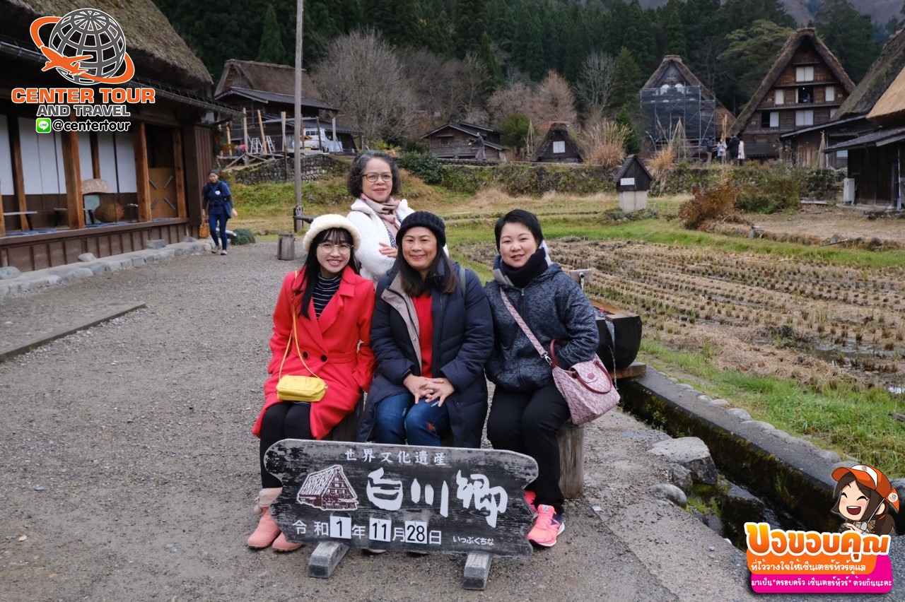 ทัวร์ญี่ปุ่น 