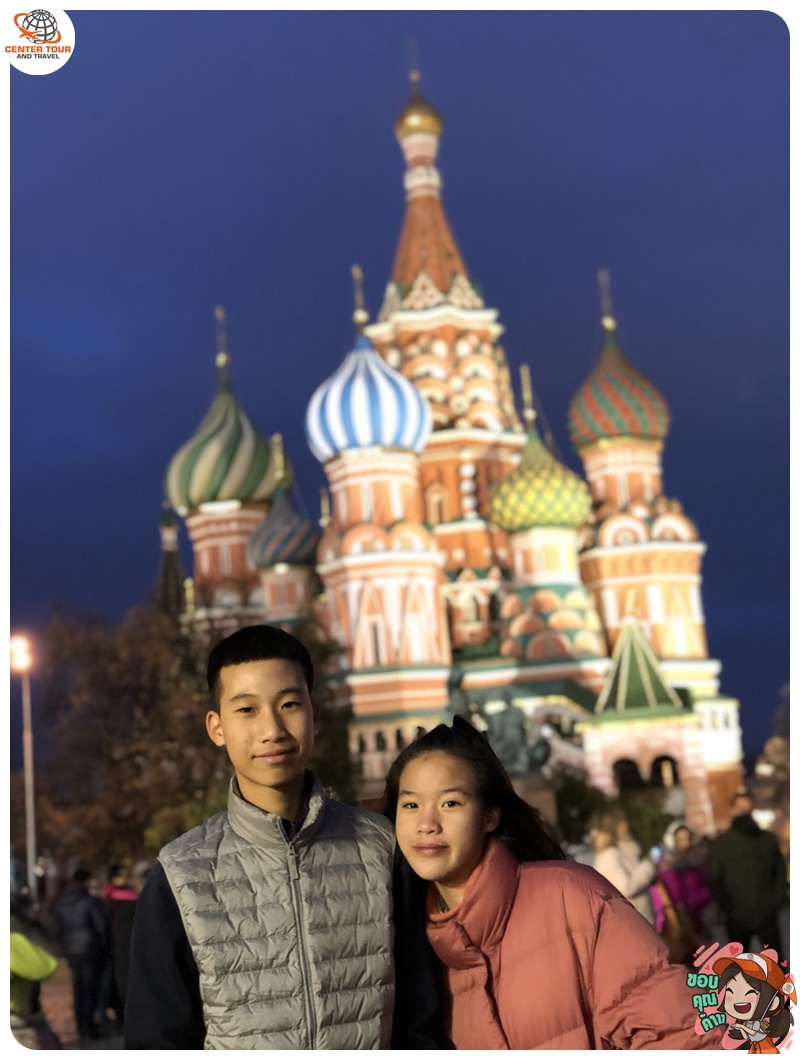 ทัวร์รัสเซีย 