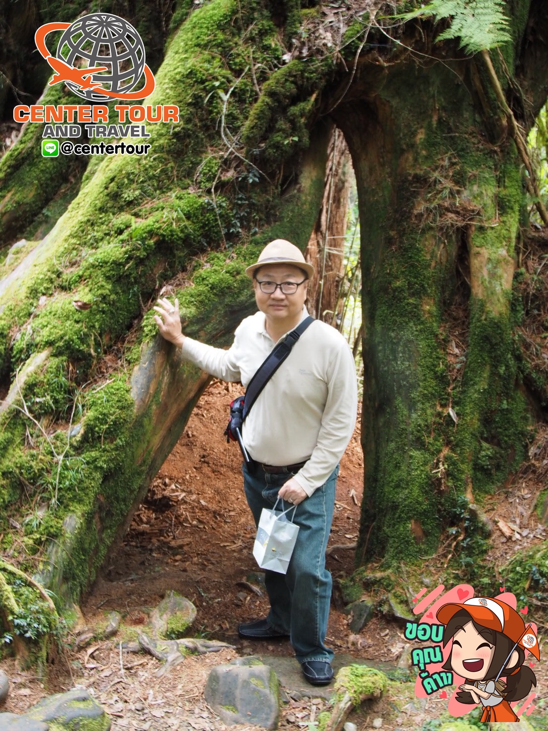 ทัวร์ไต้หวัน 