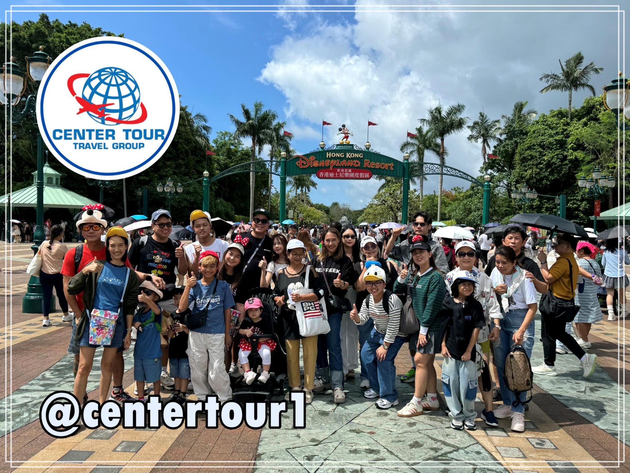 ทัวร์ฮ่องกง 