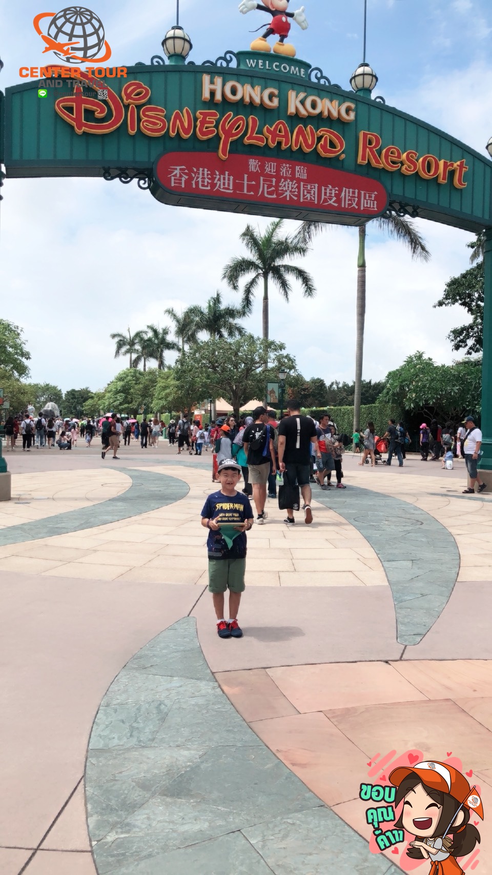 ทัวร์ฮ่องกง 