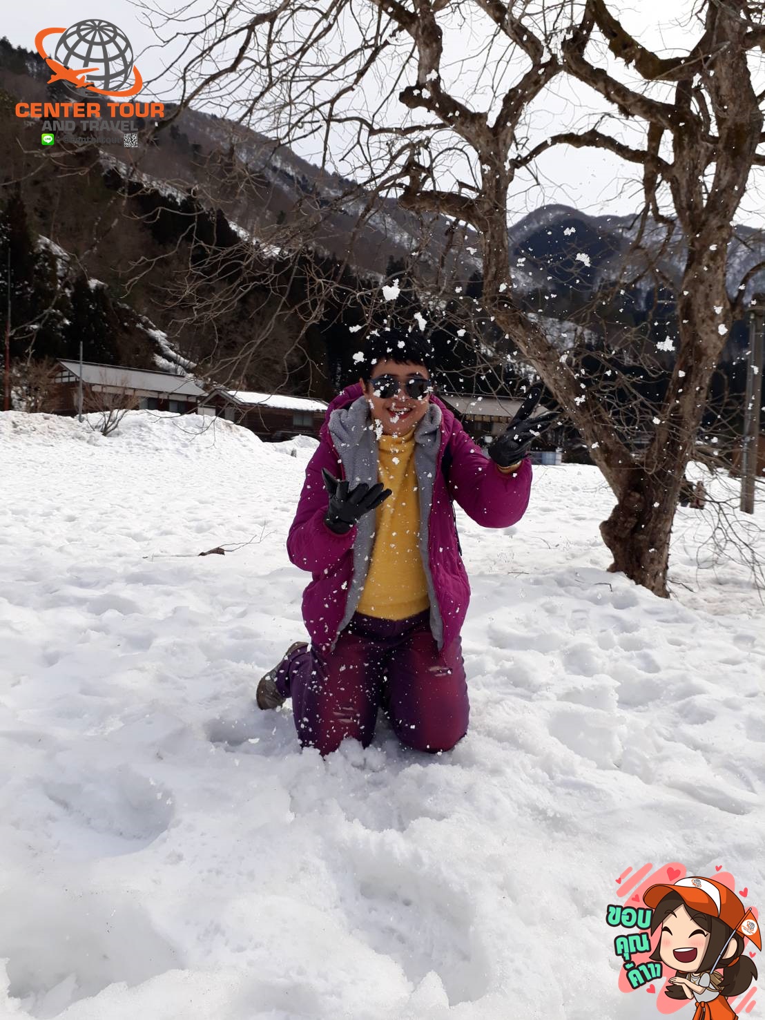 ทัวร์ญี่ปุ่น 