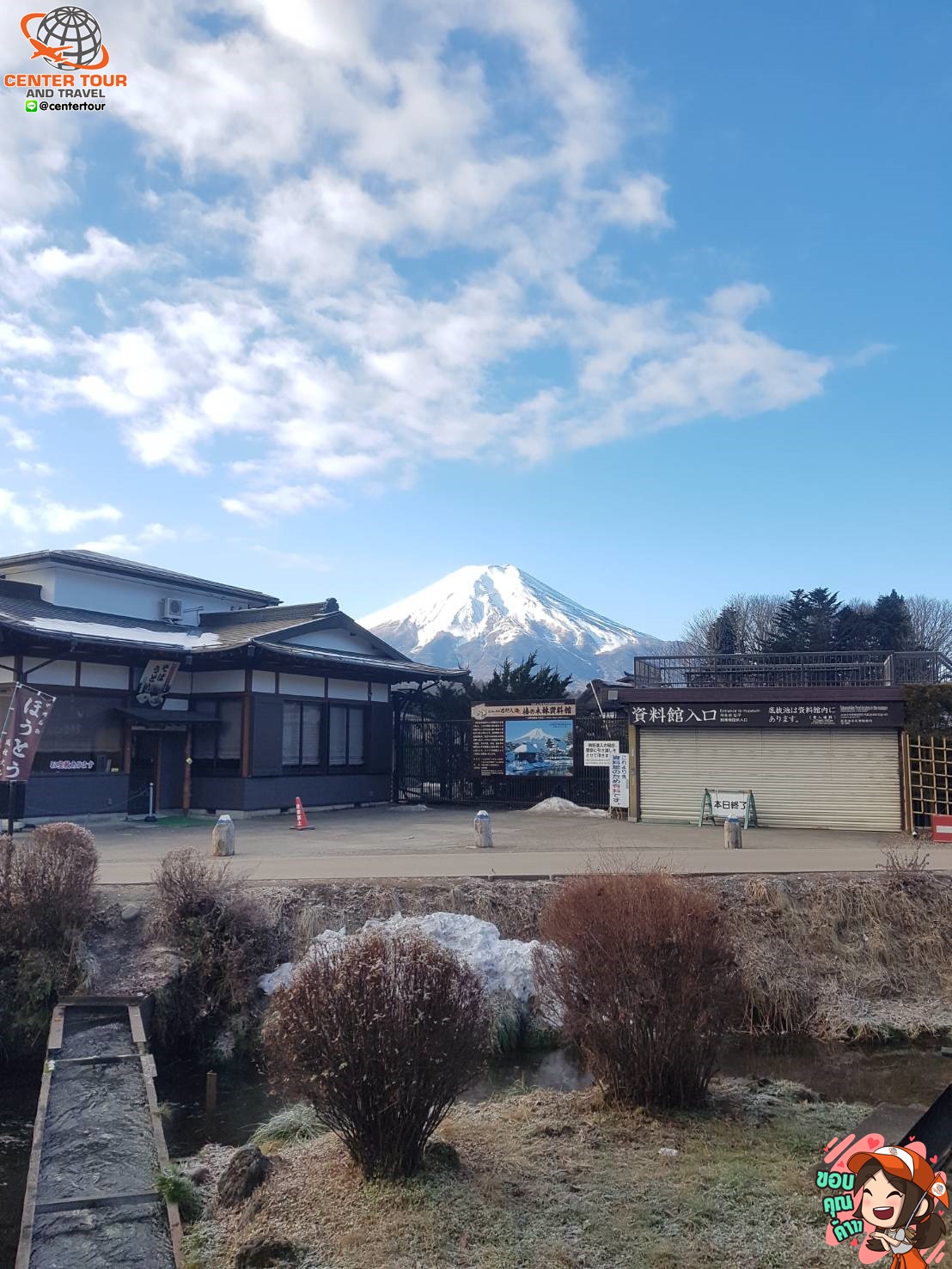 ทัวร์ญี่ปุ่น 