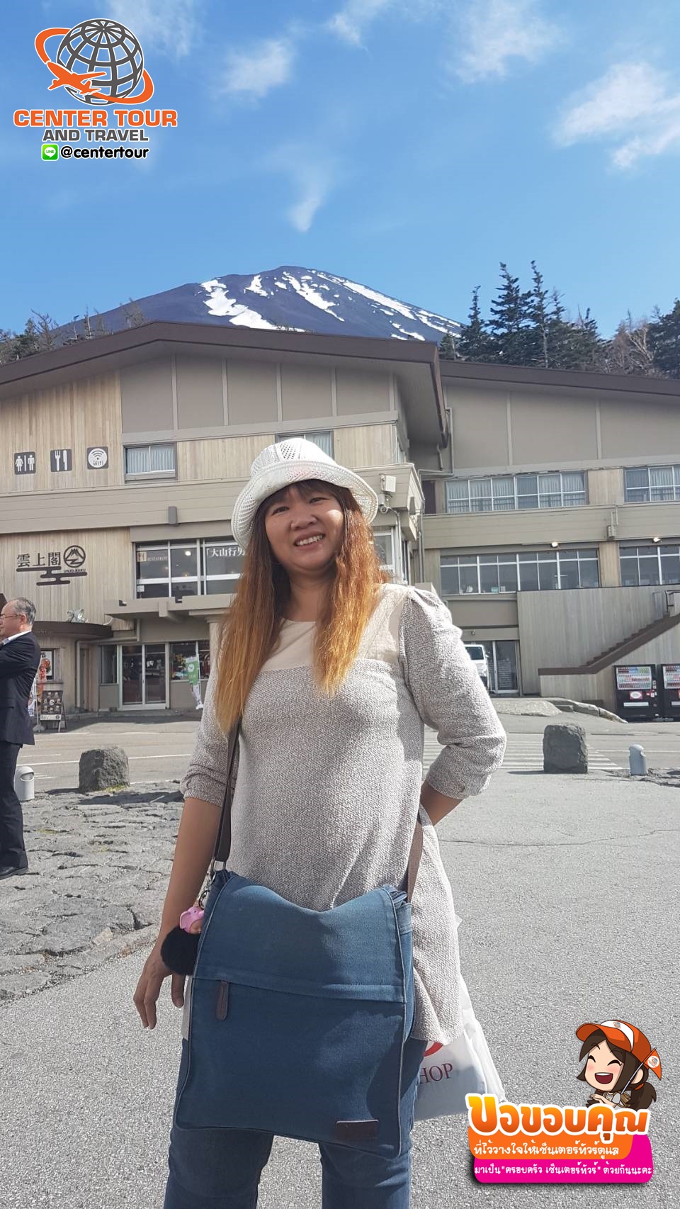 ทัวร์ญี่ปุ่น 