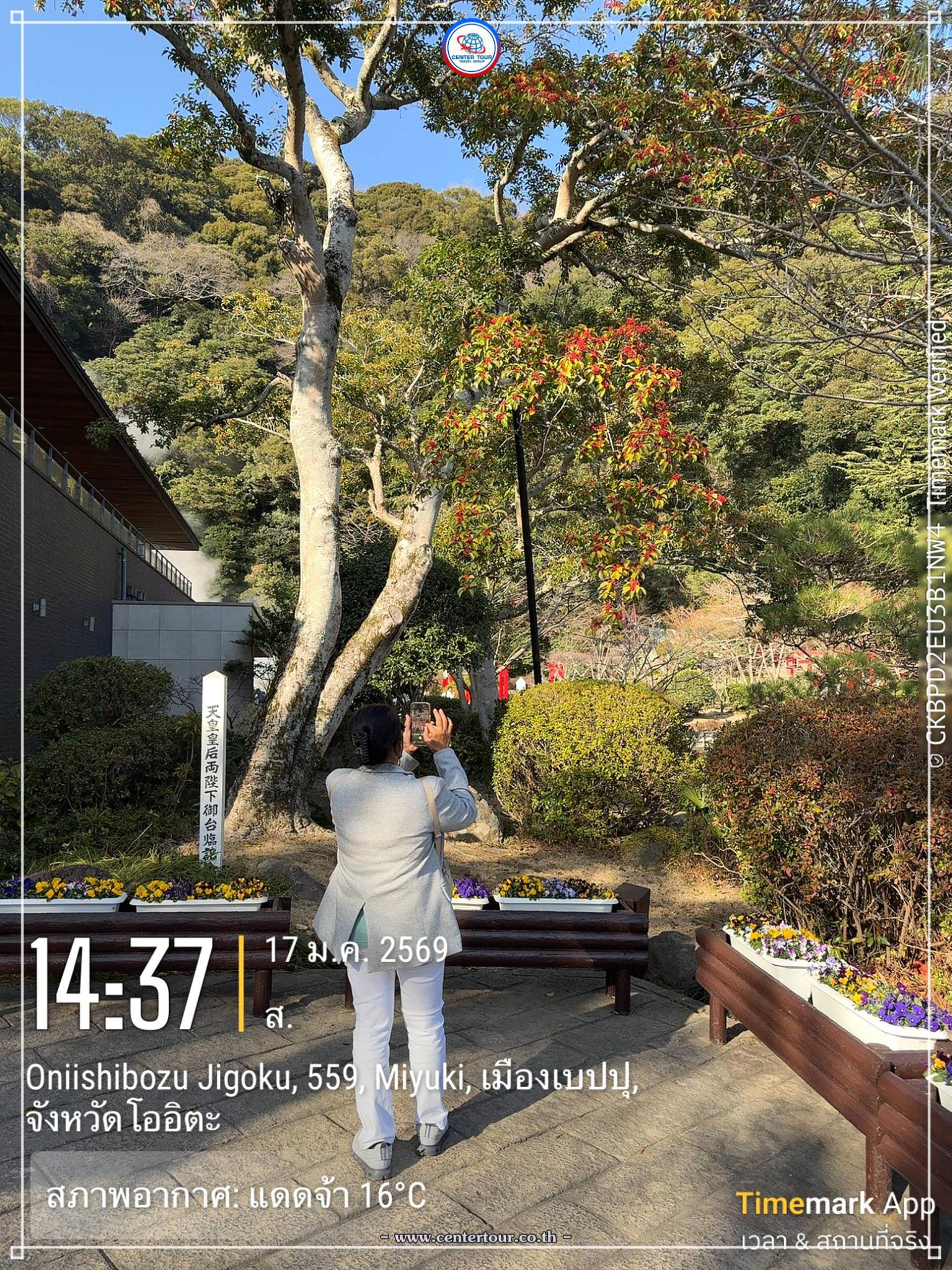 ทัวร์ญี่ปุ่น 