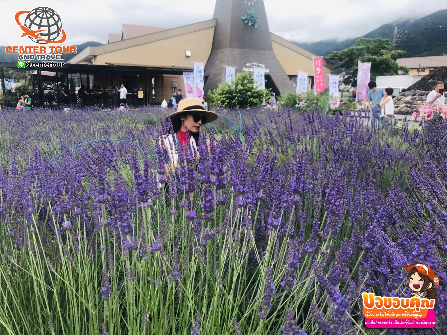 ทัวร์ญี่ปุ่น 