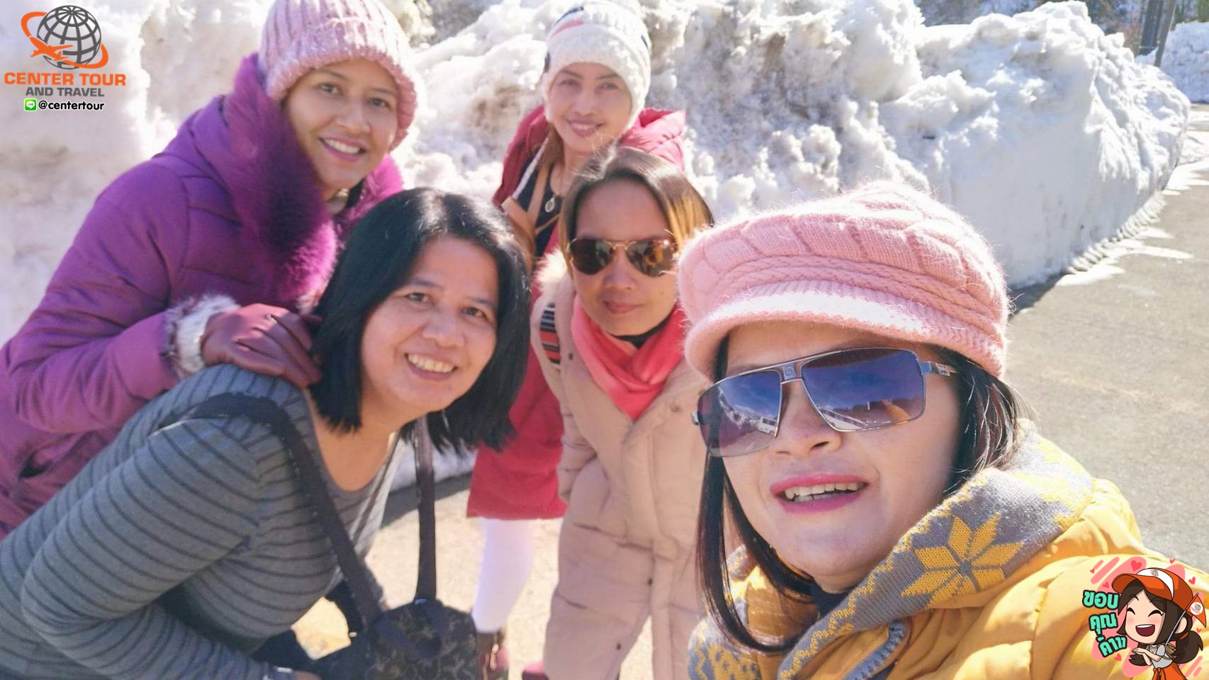 ทัวร์ญี่ปุ่น 