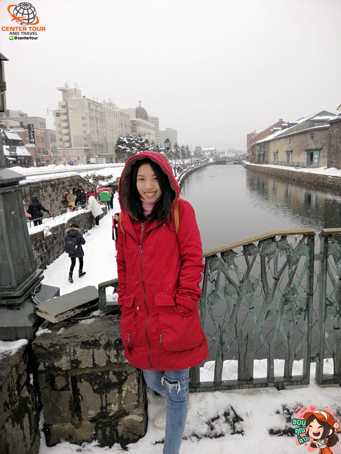 ทัวร์ญี่ปุ่น 