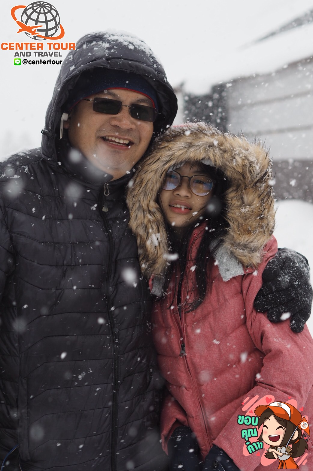 ทัวร์ญี่ปุ่น 