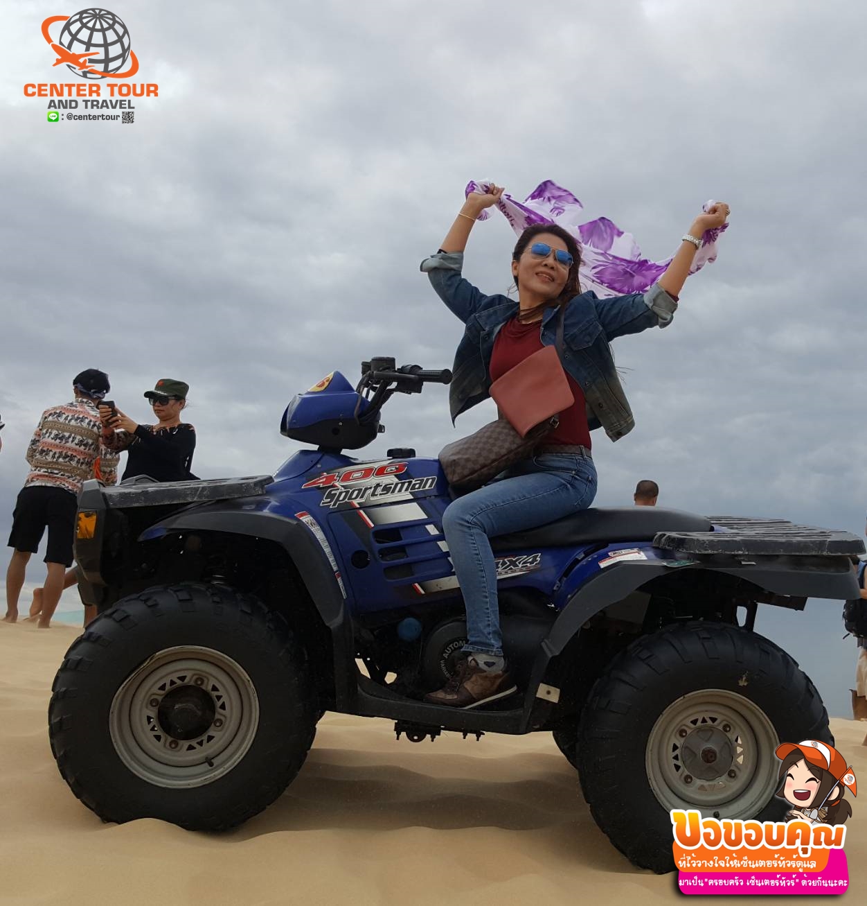 ทัวร์เวียดนาม 