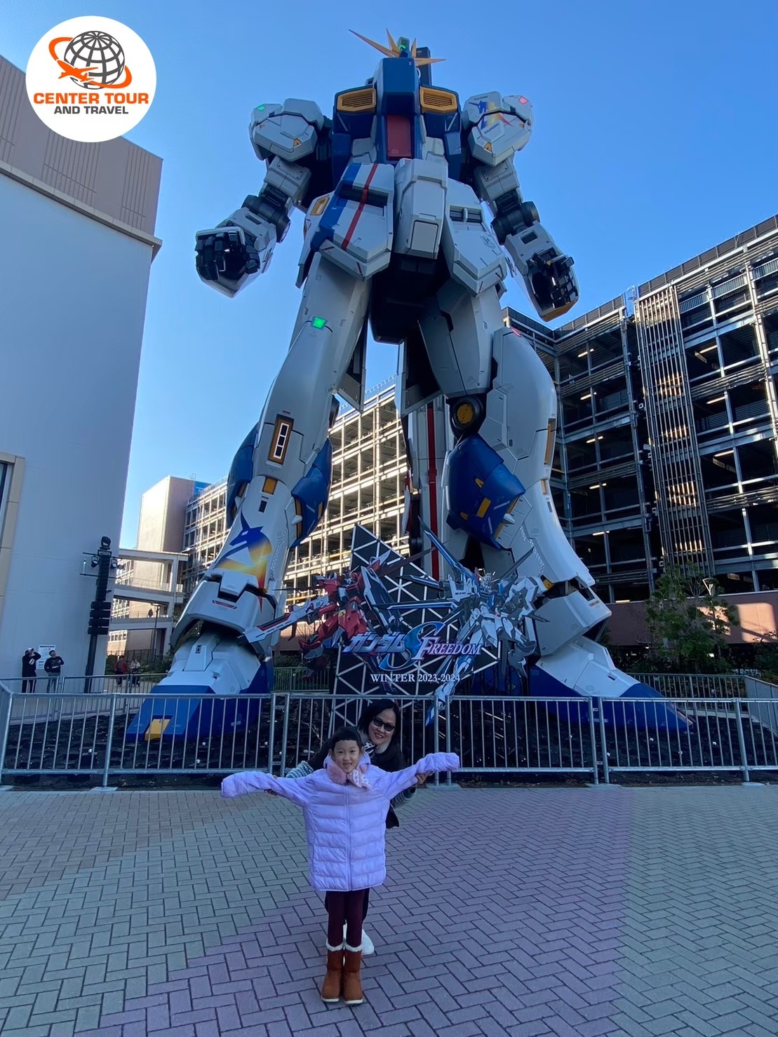 ทัวร์ญี่ปุ่น 