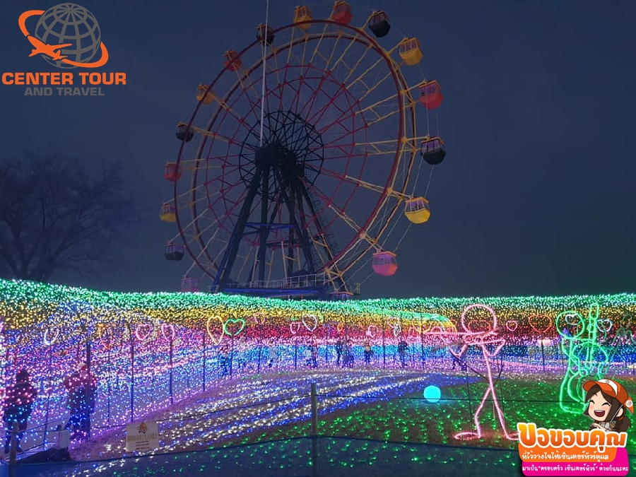 ทัวร์ญี่ปุ่น 