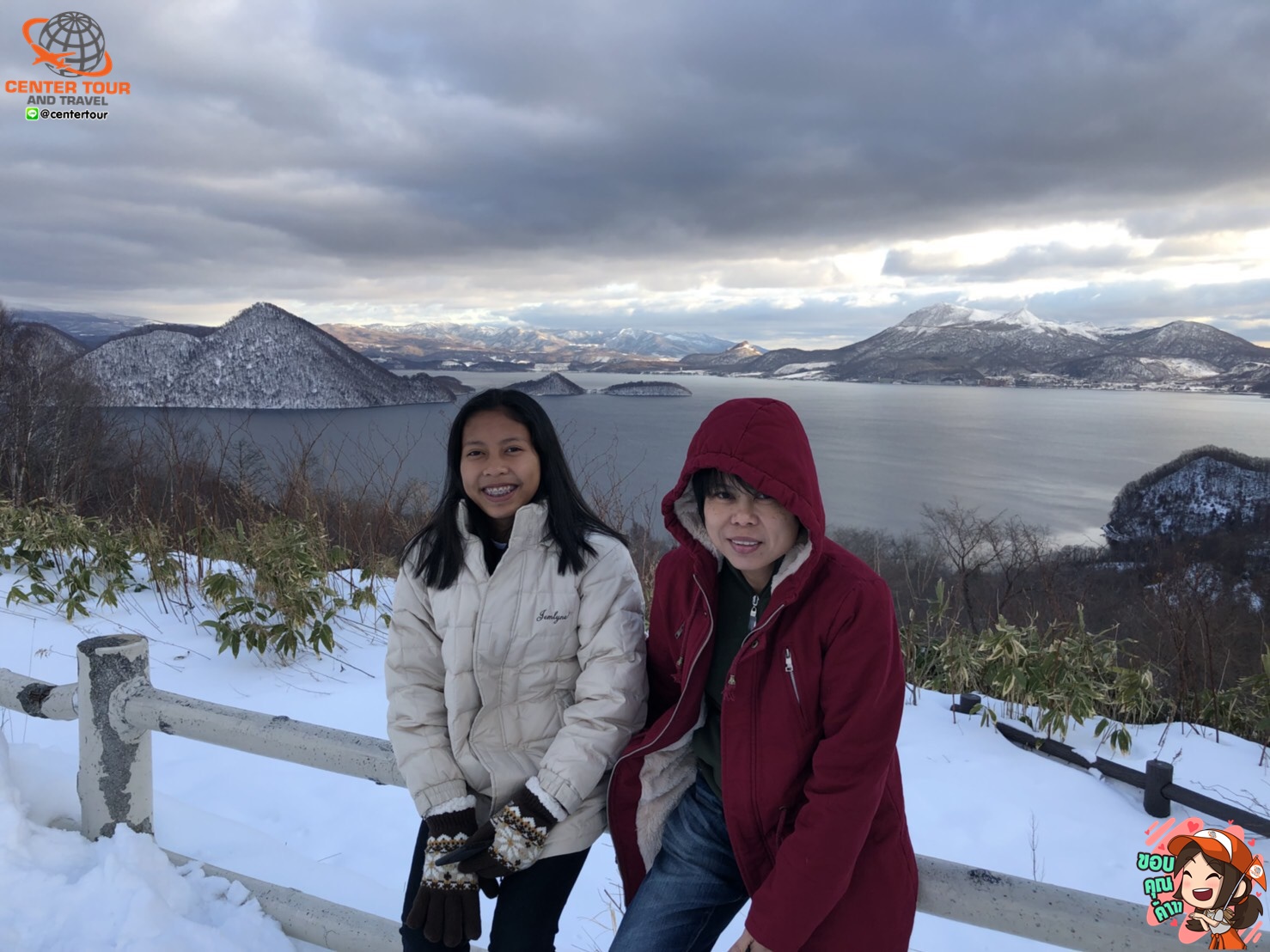 ทัวร์ญี่ปุ่น 