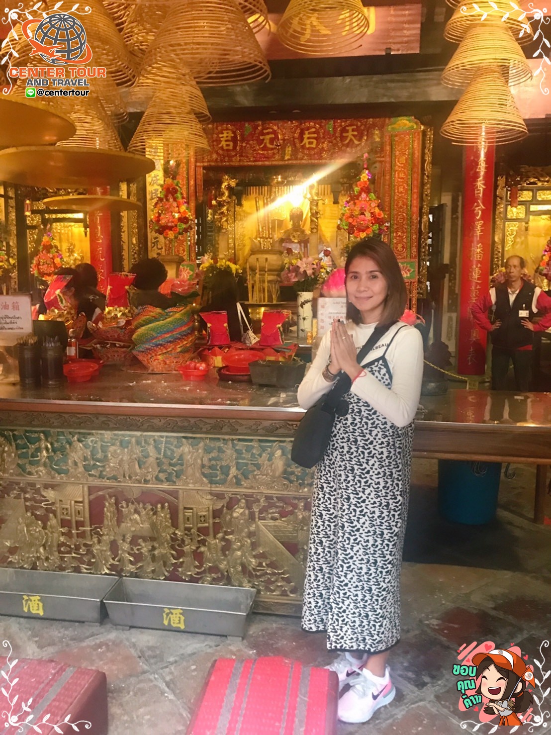 ทัวร์ฮ่องกง 