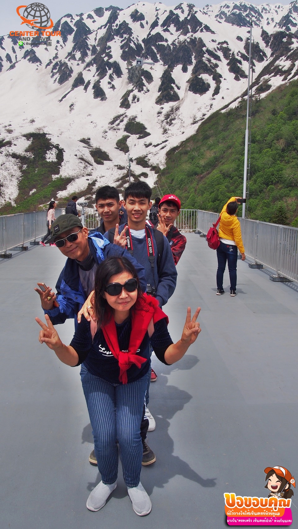 ทัวร์ญี่ปุ่น 